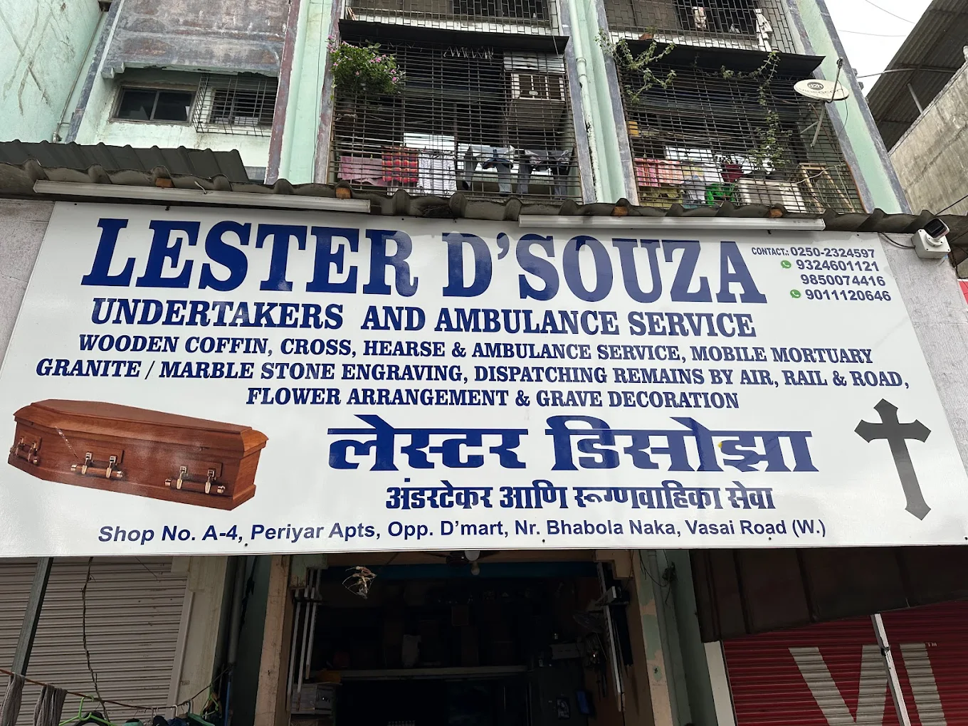 Lester D'Souza Undertakers logo